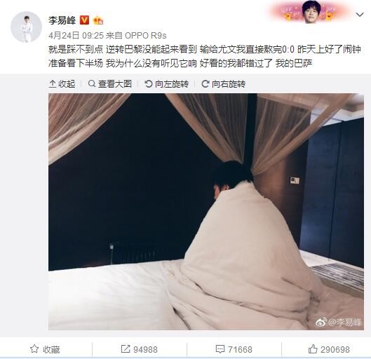 直到柳见三女儿柳闻烟的降生，一切都变了